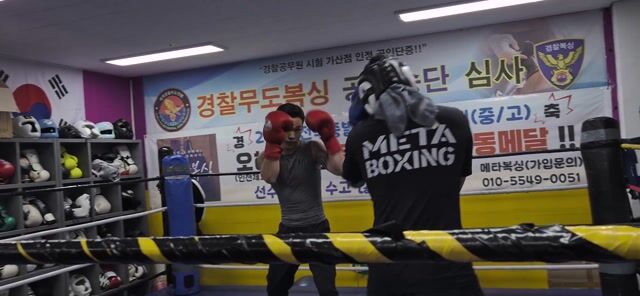 # 🥊 메타복싱 선수반 성장기
## 땀과 노력으로 만들어 가는 챔피언의 꿈!

메타복싱


처음 글러브를 끼던 순간부터 링 위에서 자신의 한계를 넘어서는 지금까지.

메타복싱 선수반의 성장은 하루아침에 이루어진 것이 아닙니다.

매일 반복되는 기본기 훈련, 숨이 턱 끝까지 차오르는 체력 훈련, 수없이 반복하는 샌드백과 미트 훈련까지!

때로는 힘들고 포기하고 싶은 순간도 있었지만, 선수들은 한 걸음씩 앞으로 나아갔습니다. 💪

🥊 **기술의 성장**
처음에는 어색했던 스텝과 주먹도 반복된 훈련을 통해 점점 날카로워지고 있습니다.

🔥 **체력의 성장**
힘든 훈련을 견디며 강해진 체력과 정신력은 선수들을 더욱 단단하게 만들어 줍니다.

🏆 **마음의 성장**
승리의 기쁨도, 패배의 아픔도 모두 성장의 밑거름입니다. 결과에 흔들리지 않고 다시 일어서는 법을 배우며 진정한 선수로 성장하고 있습니다.

### 🇰🇷 꿈을 향해 도전하는 메타복싱 선수반!

전국대회라는 더 큰 무대를 향해 끊임없이 도전하는 선수들.

링 위에서는 혼자 싸우지만, 그 뒤에는 선수들을 믿고 함께 땀 흘리는 지도자와 동료들이 있습니다.

한 명의 선수가 성장하기까지 수많은 땀과 노력, 그리고 포기하지 않는 마음이 필요합니다.

**오늘의 땀이 내일의 실력이 되고, 오늘의 도전이 미래의 챔피언을 만듭니다.**

메타복싱은 단순히 복싱 기술만 가르치는 곳이 아니라, 선수들이 자신의 한계를 뛰어넘고 꿈을 향해 나아갈 수 있도록 함께 성장하는 공간입니다.

🥊 **메타복싱 선수반!**
🔥 노력은 배신하지 않는다!
🏆 꿈은 도전하는 자의 것이다!

**메타복싱 선수들의 빛나는 내일을 응원합니다!