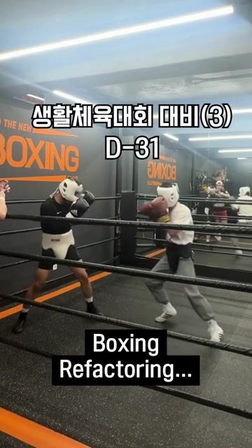 비볼이 되고싶어!! 동영상 1